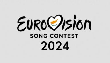 News about the song selection process of Cyprus in the 2024 Eurovision Song Contest